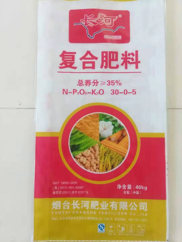 復(fù)合肥料